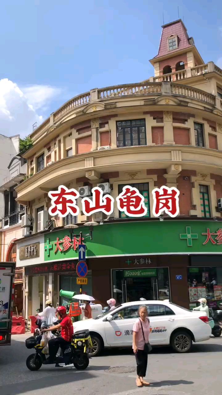 广州网红菜市场,环境优美的东山菜市场,陈小春携湾区哥哥来打卡