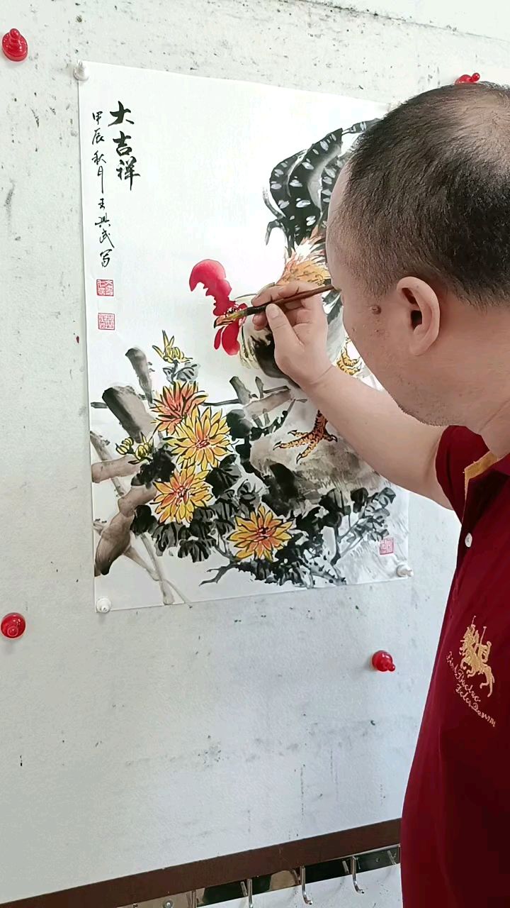 王兴民国画公鸡:大吉祥