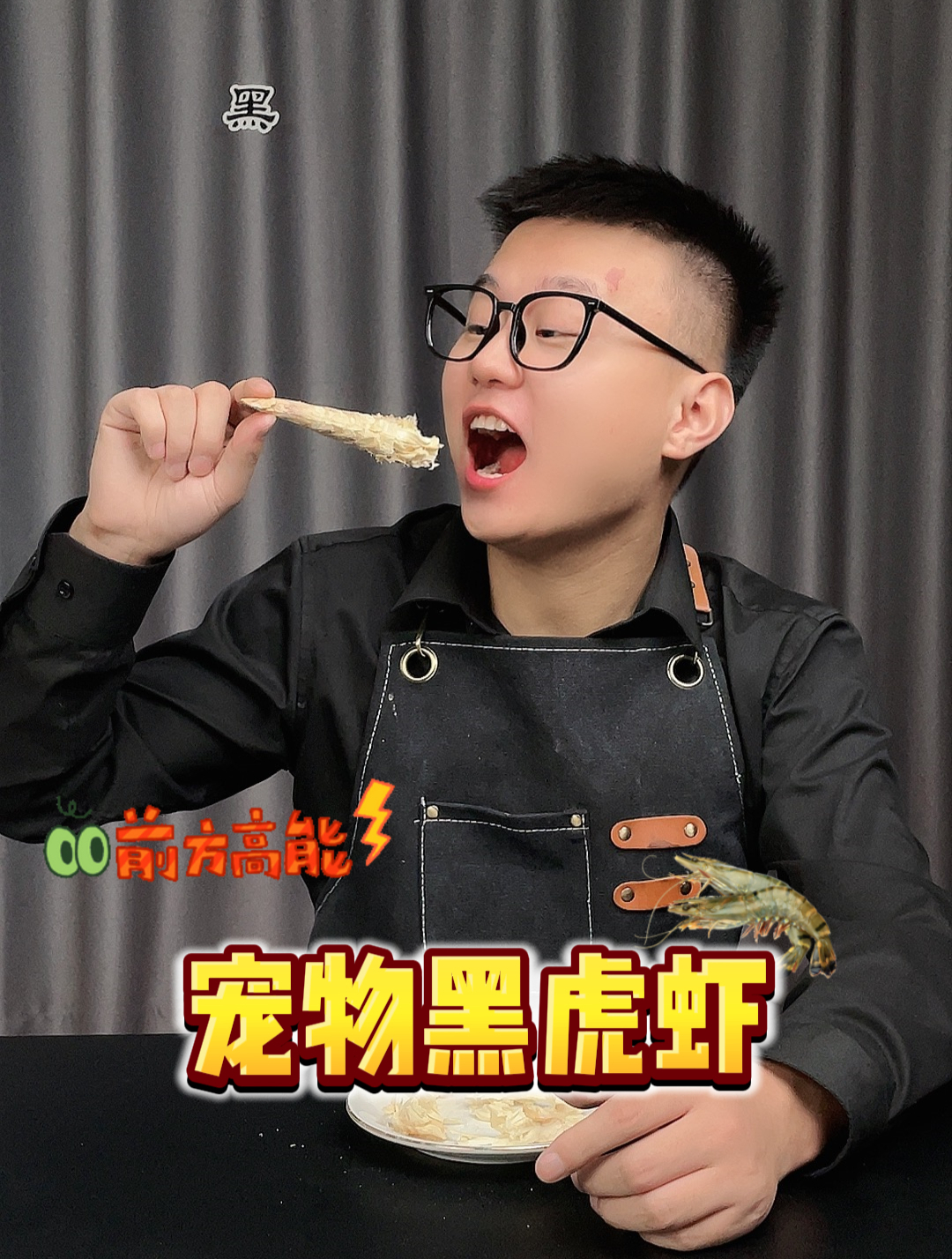 没天理啊,狗吃的都比小黑吃得好!