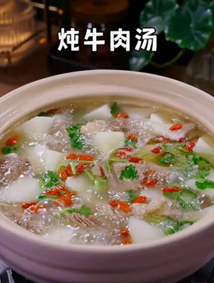 炖牛肉汤,美味家常菜