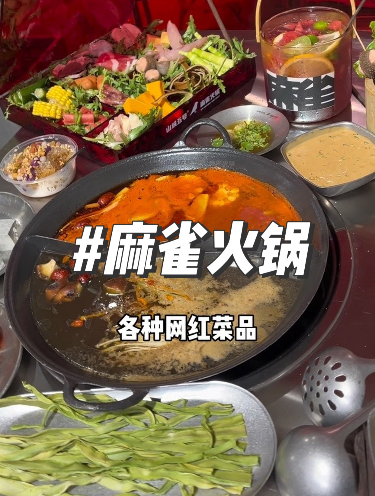 谁说夏天不适合吃火锅的,是1块钱的冰汤圆