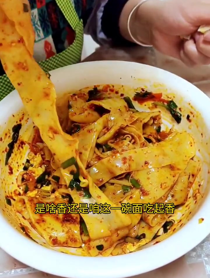 陕西面食 家常油泼biangbiang面,好吃 家常便饭最好吃