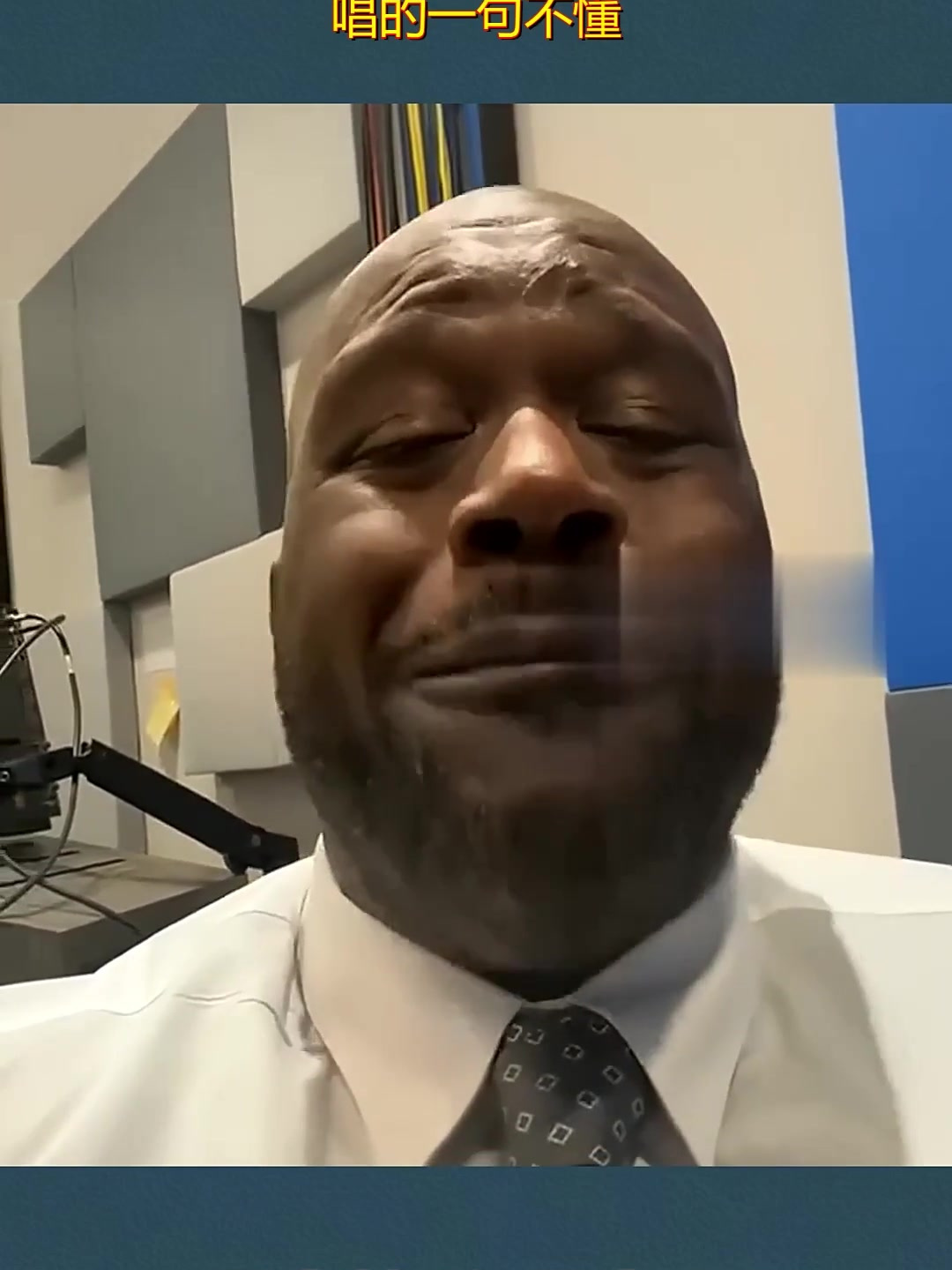 大鲨鱼又放飞自我,他是我见过最搞笑的国际巨星,唱的一句不懂