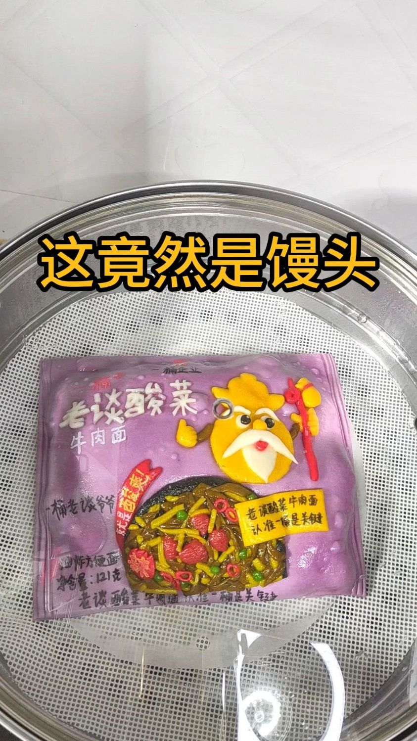 这方便面竟然是馒头