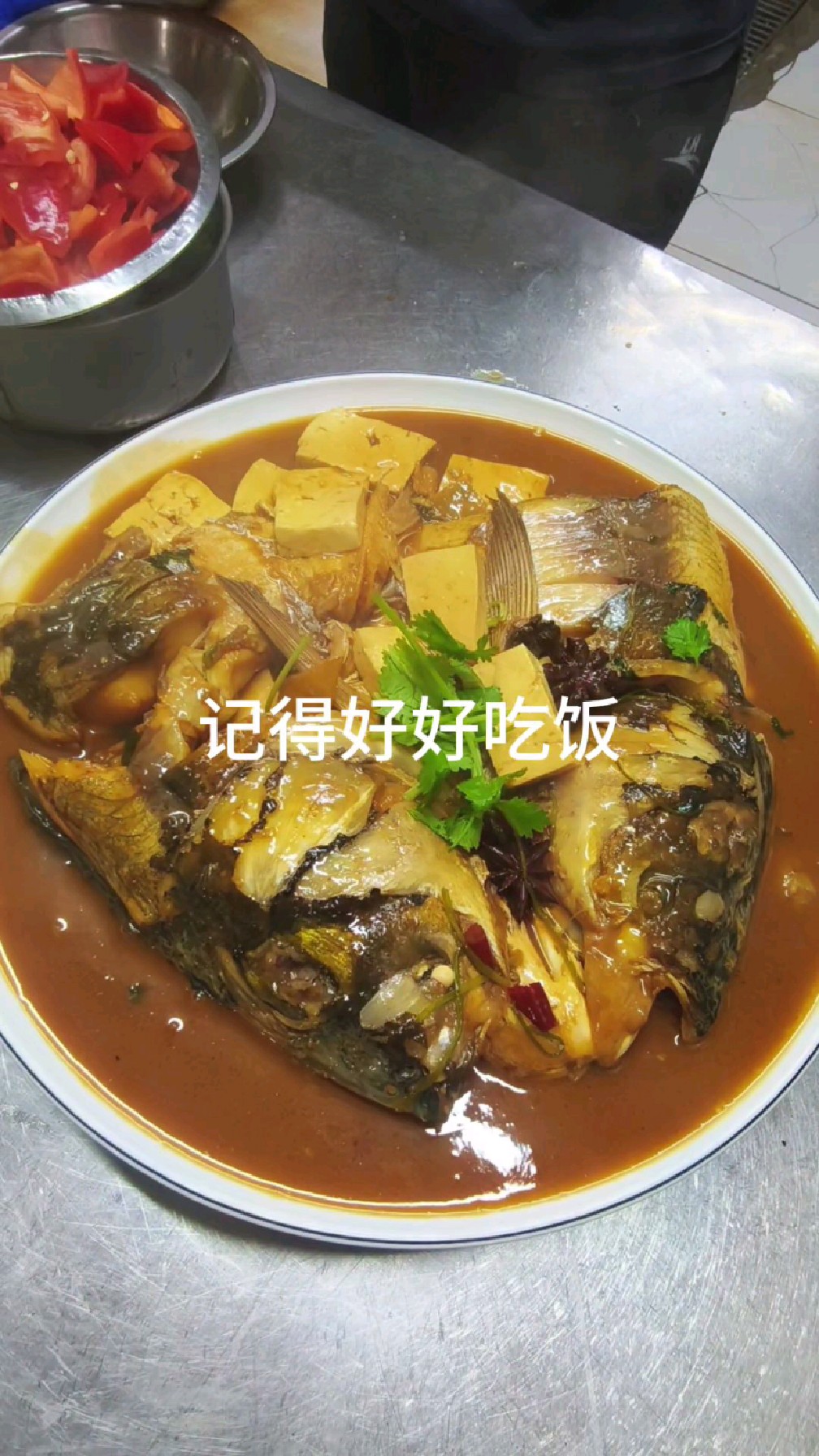 酒店里的鲢鱼头炖豆腐