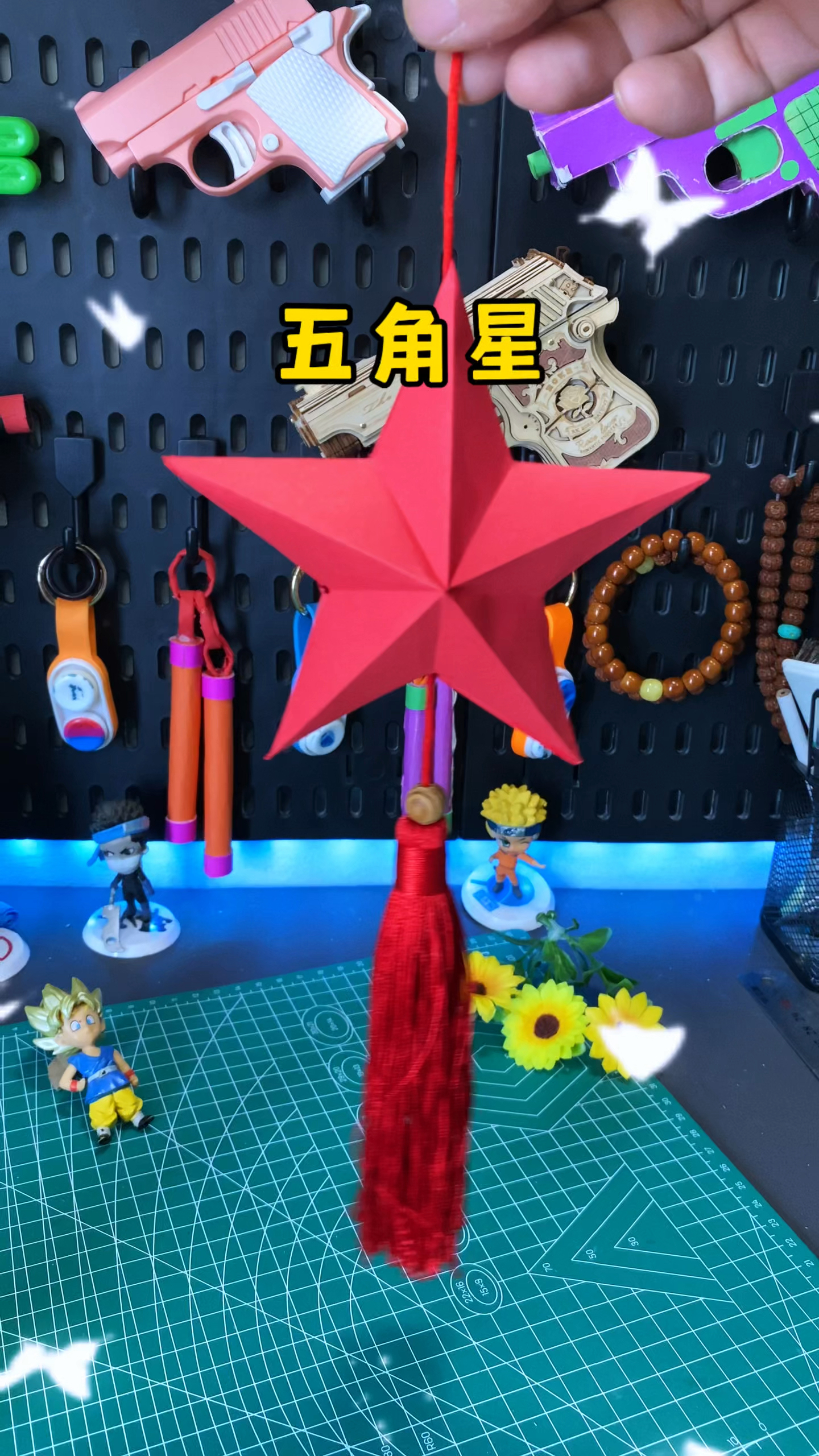 超好看的国庆节立体五角星,赶紧来试试吧#手工diy #折纸教程