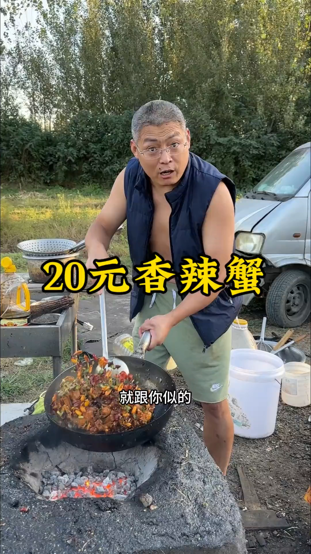 大集上的香辣蟹你吃过吗