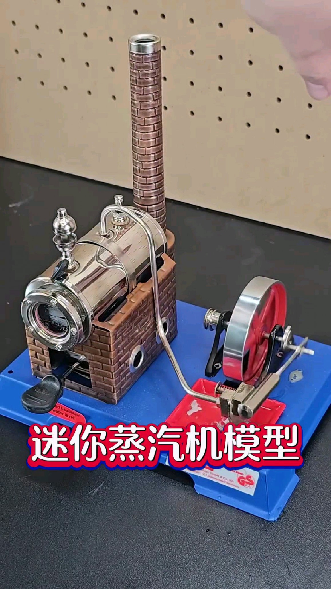 迷你蒸汽机模型,真的太好玩了