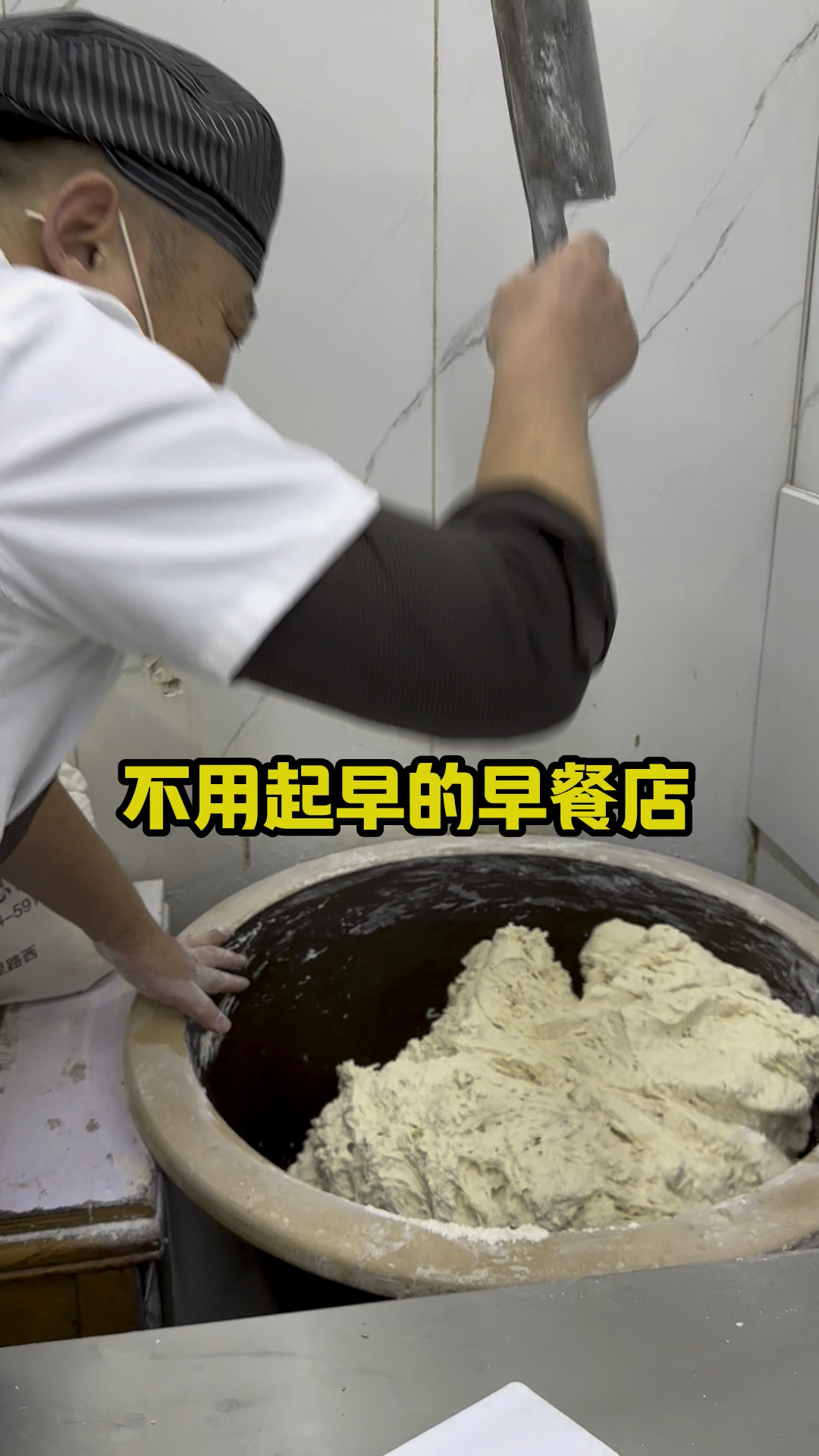 老北京烧饼,零醒发和面教程分享