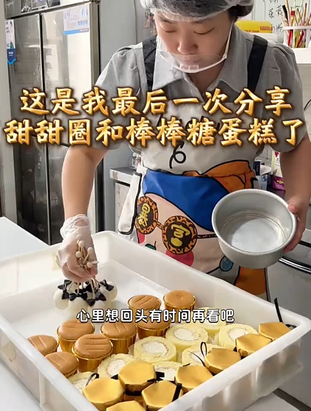 这是我最后一次分享甜甜圈蛋糕做法了