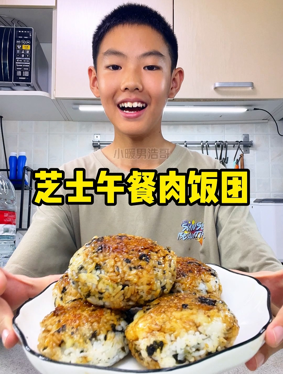 营养美味的芝士午餐肉饭团~