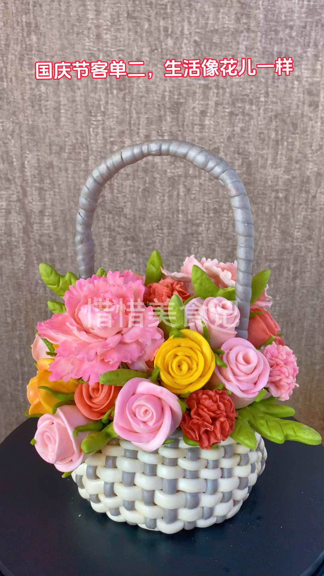 国庆节生日花馍,太美了