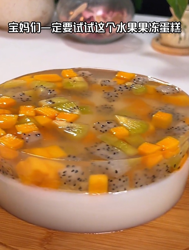国庆给孩子做个果冻蛋糕吧,自己在家做干净卫生,晶莹剔透