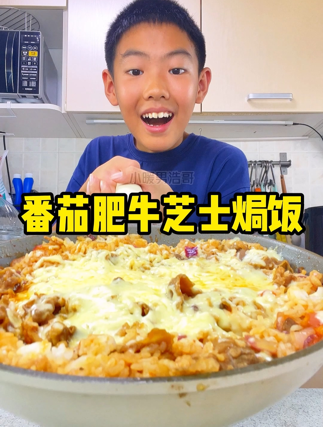 谁能拒绝这一口番茄肥牛芝士焗饭呀~