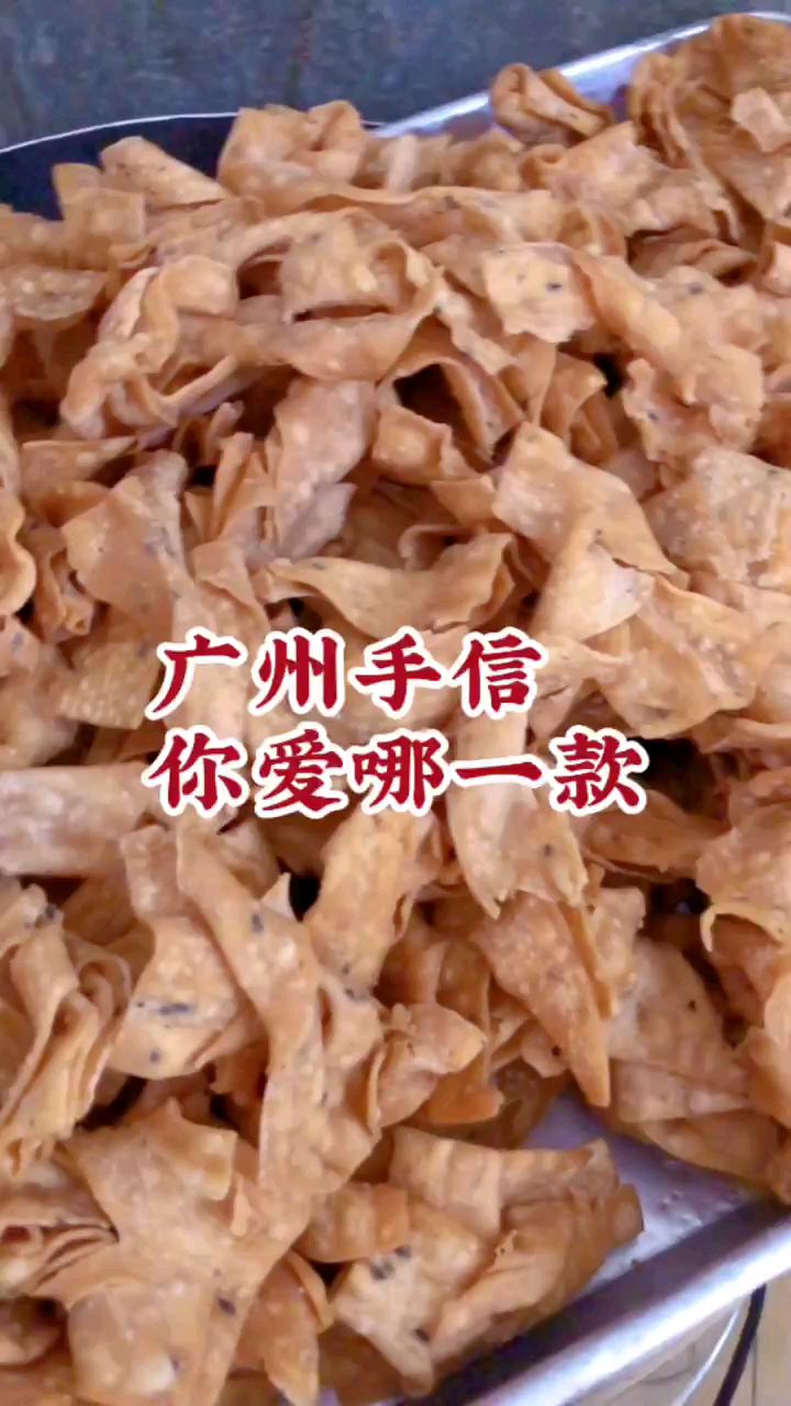 鸡仔饼花生酥蛋散钵仔糕......广州特色零食小吃,有你爱吃的吗?