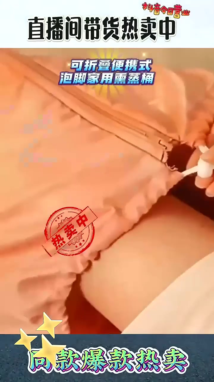 超轻便,简单的泡脚方式,帮你精致生活无压力