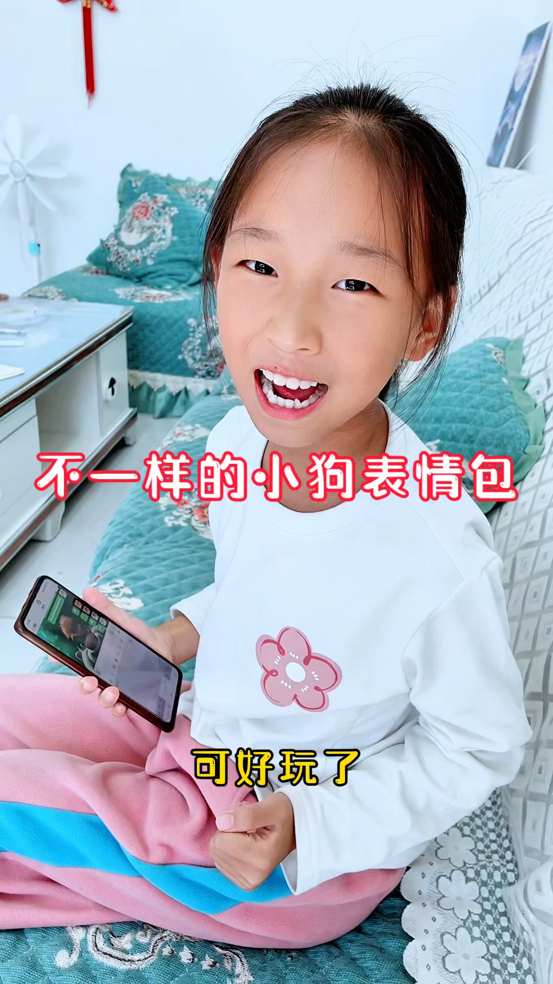 不一样的小狗表情包!