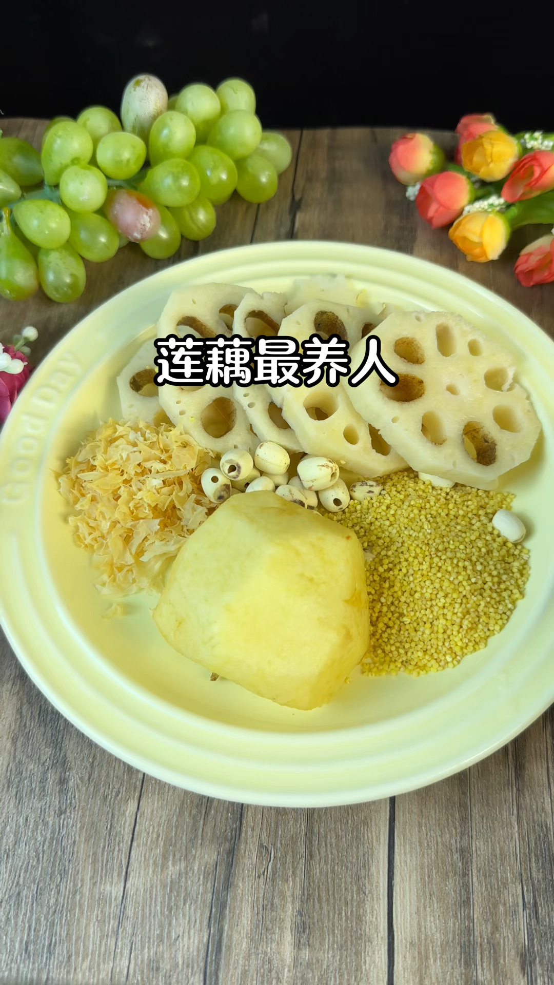 #破壁机食谱 #喝出来的健康