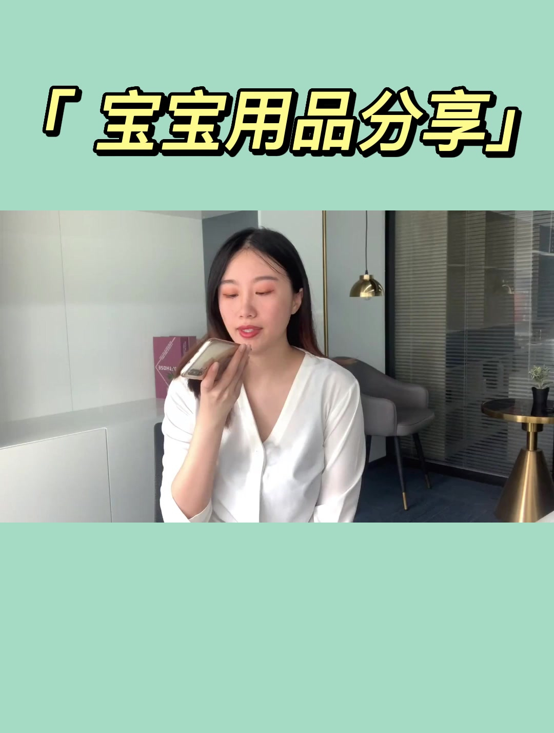 合生元派星+合生元益生菌,孕婴世界保护力CP,宝妈爱了!