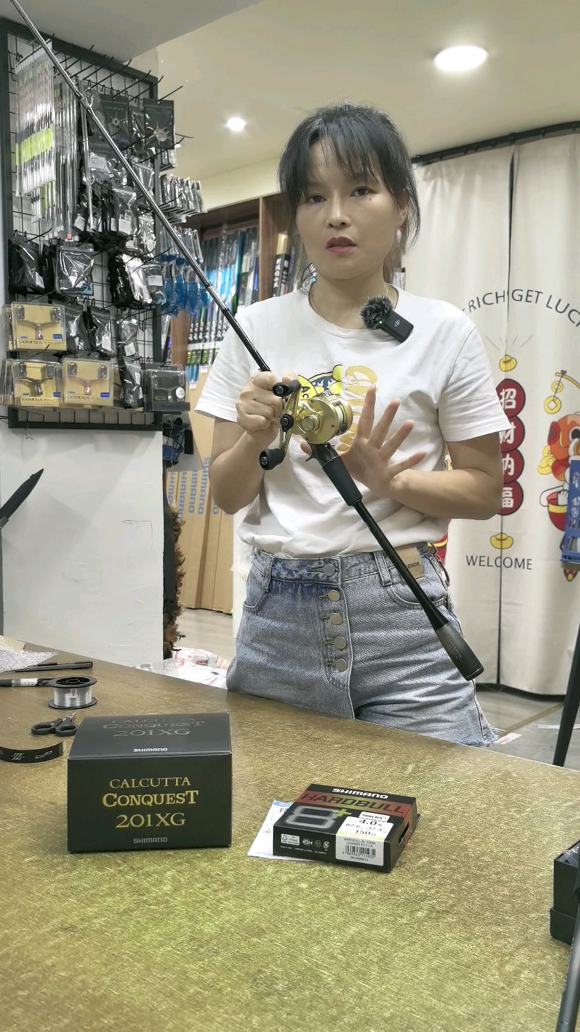 禧玛诺远投大师赛的官方指定用轮