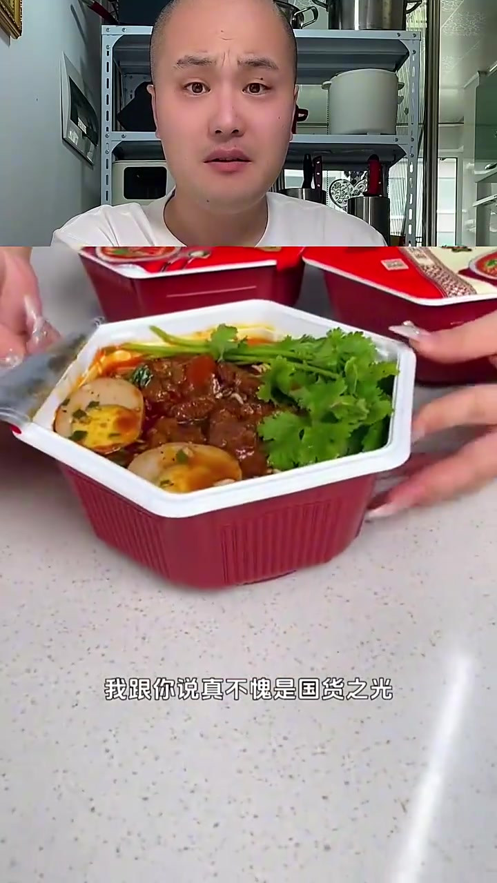 康师傅红烧牛肉面看看咋样,今天来测评一下