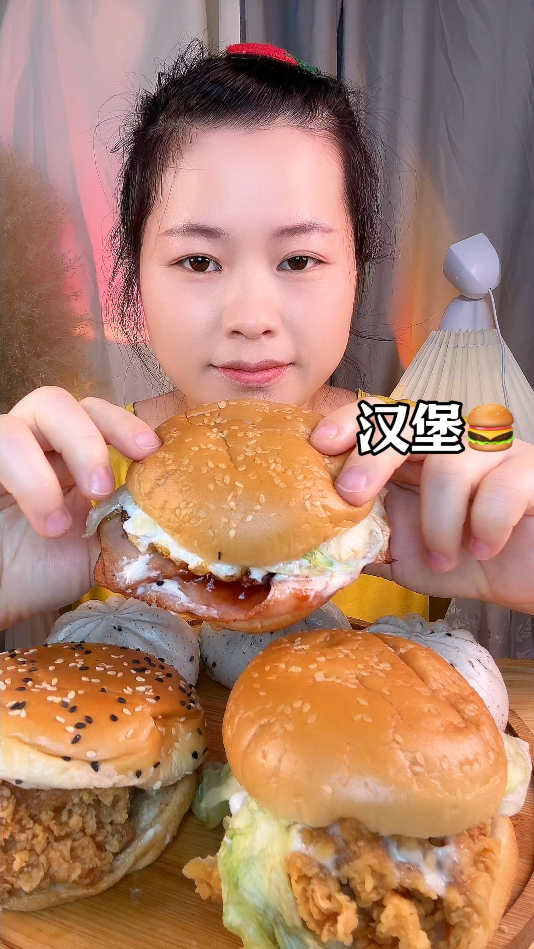 汉堡,黑芝麻流心包子