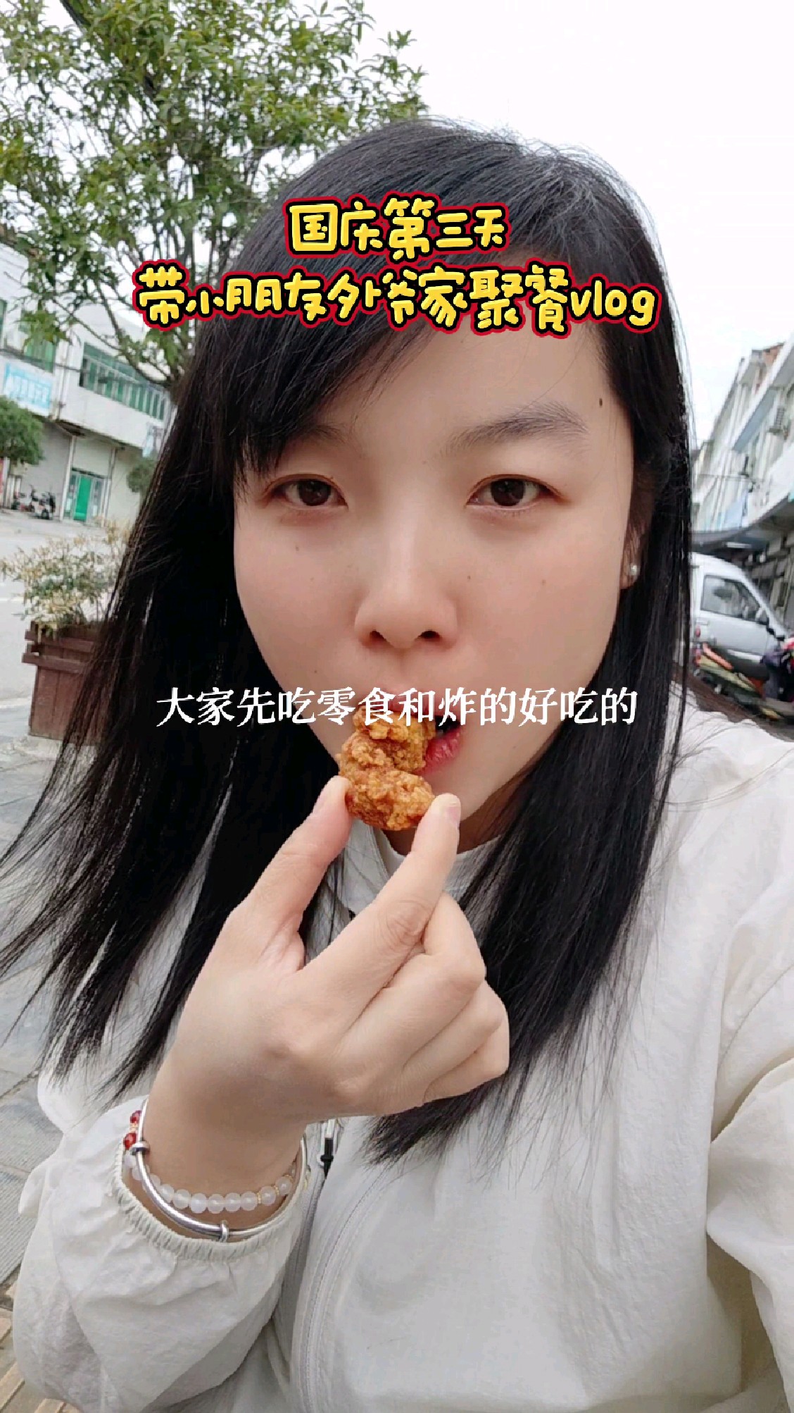 国庆第三天回外爷家和亲戚们聚餐,大家坐在一起吃火锅特别暖和