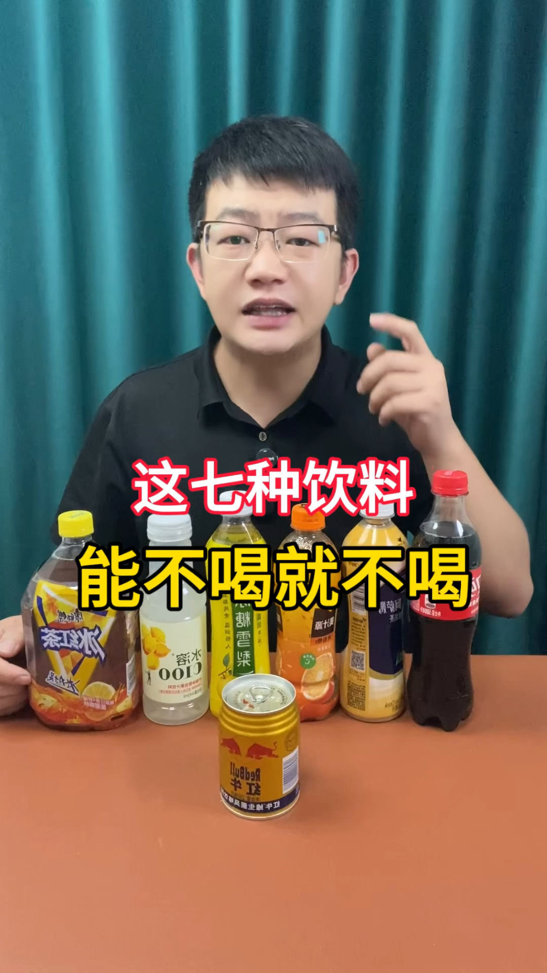 这些饮料和奶茶比糖还要可怕,别让孩子喝了!