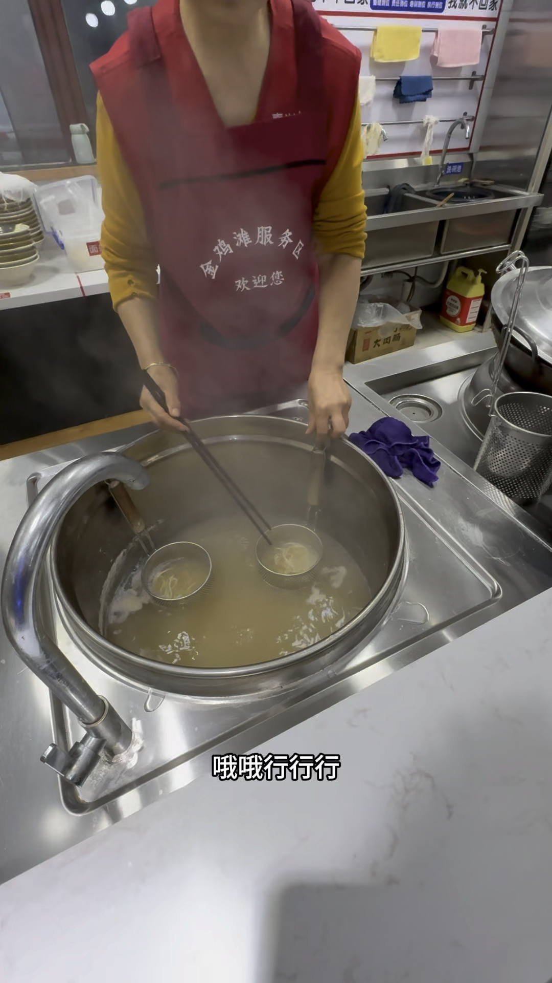 假期10月一日 30块钱一大碗陕西服务区牛肉面