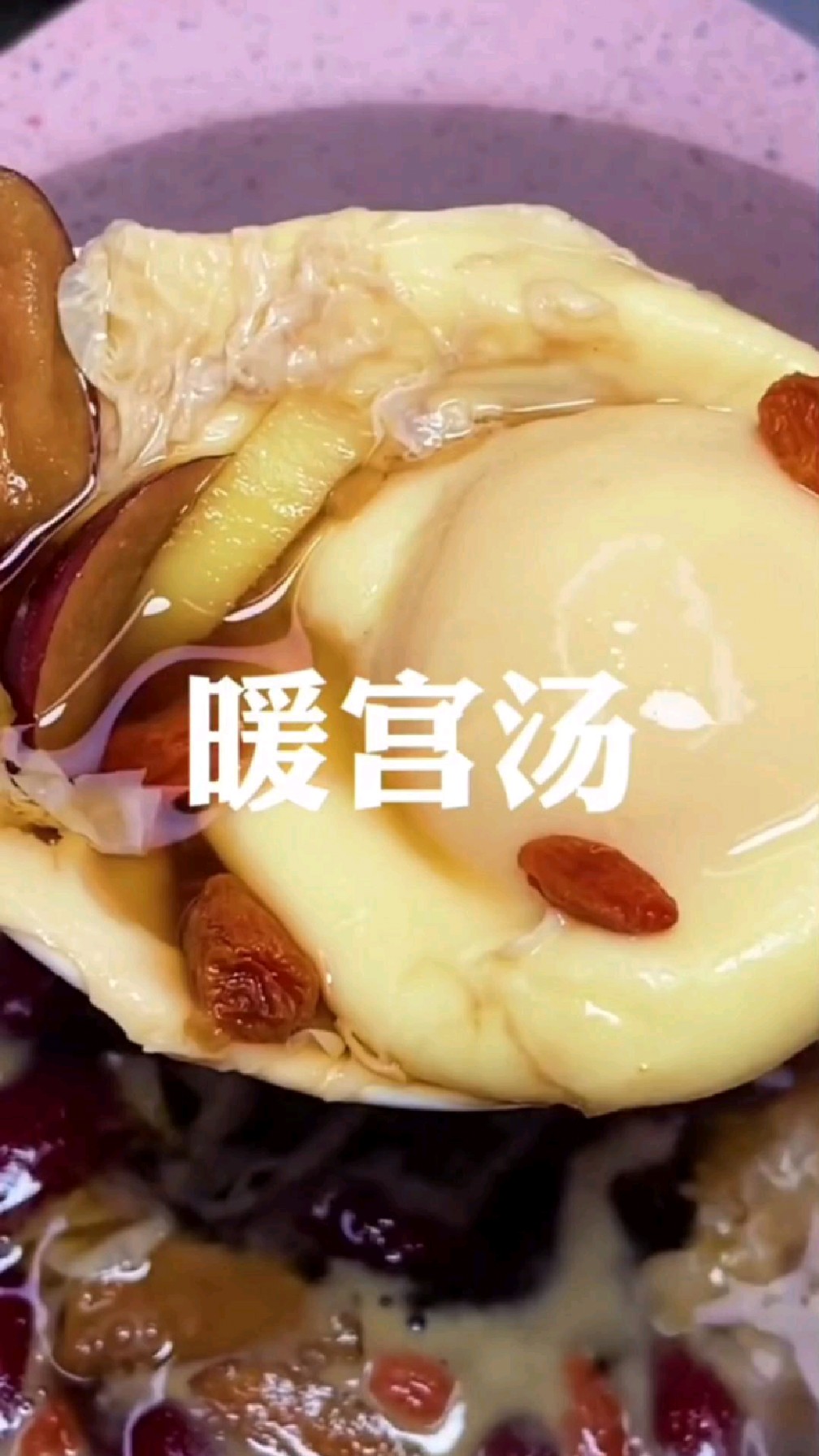 品味暖宫汤,绽放女性之美