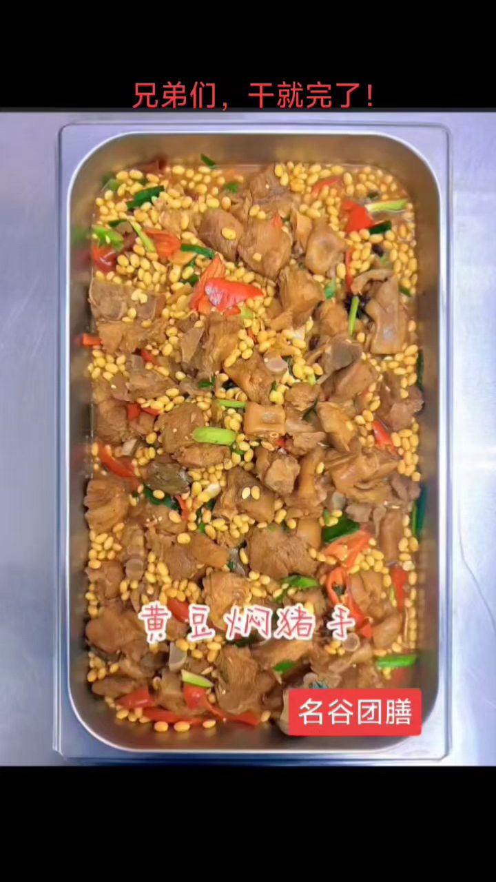 西安、咸阳专业快餐员工餐会议餐团体餐配送食堂承包名谷团膳