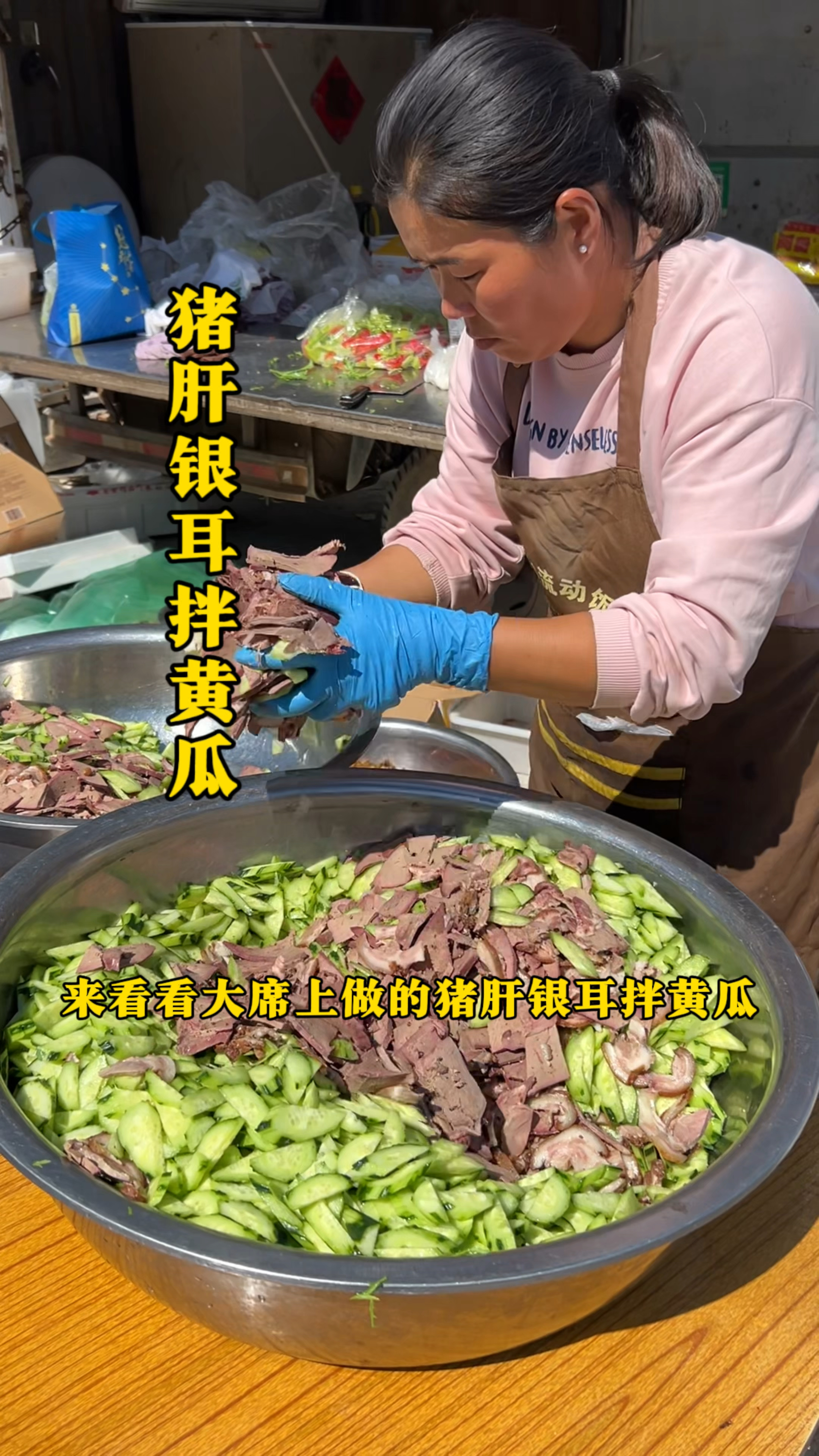 大席上做的猪肝银耳拌黄瓜,妥妥的下酒菜