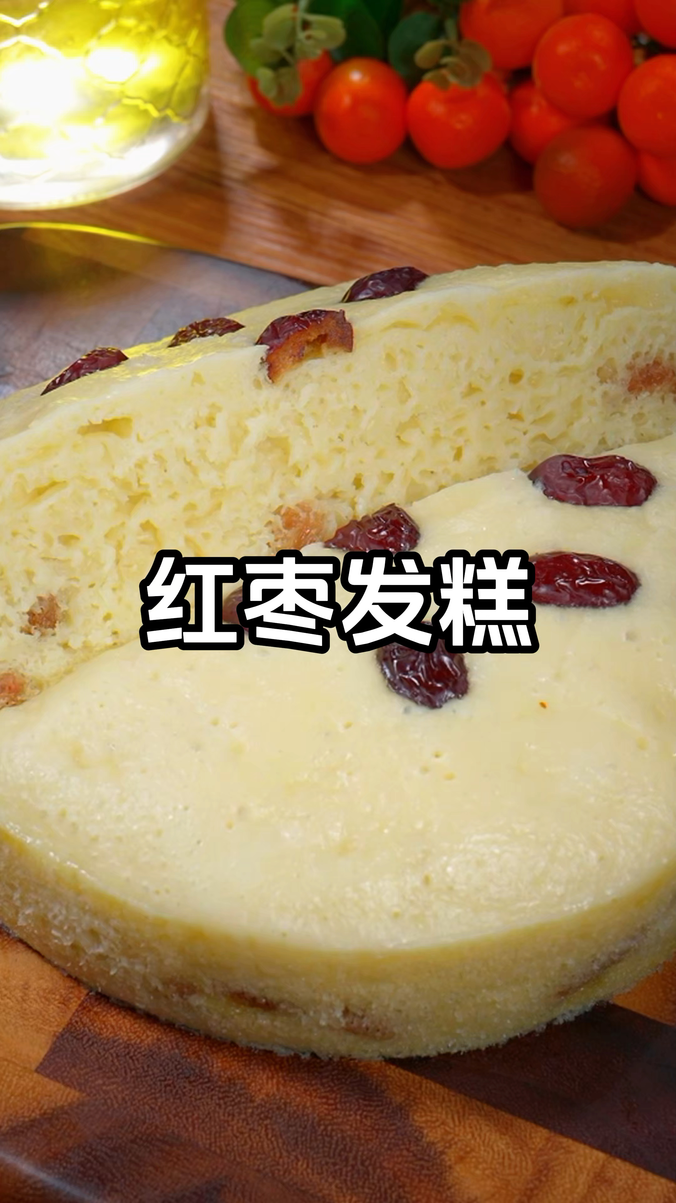 家里的馒头,别只会蒸花卷馒头了,这个做法简单又好吃,香甜松软