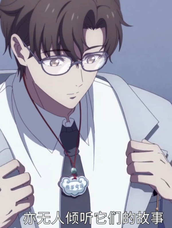 哑舍动画开播,开局医生的名字就曝光了