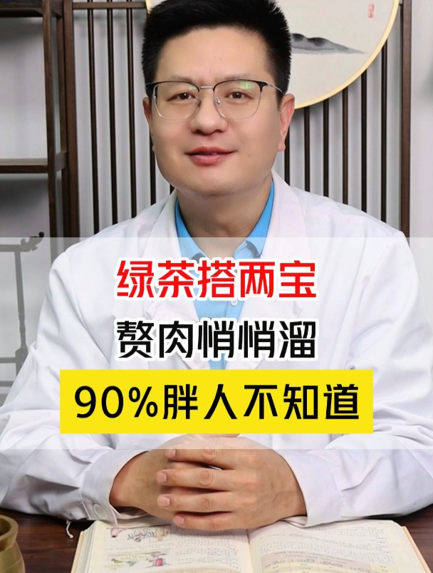 赘肉多,分享一个小方法