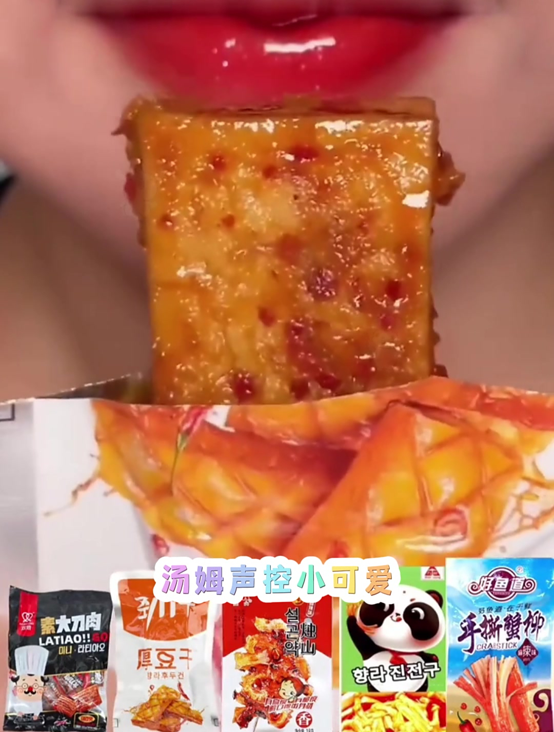 没想到呀,大刀肉的声音也太绝了~