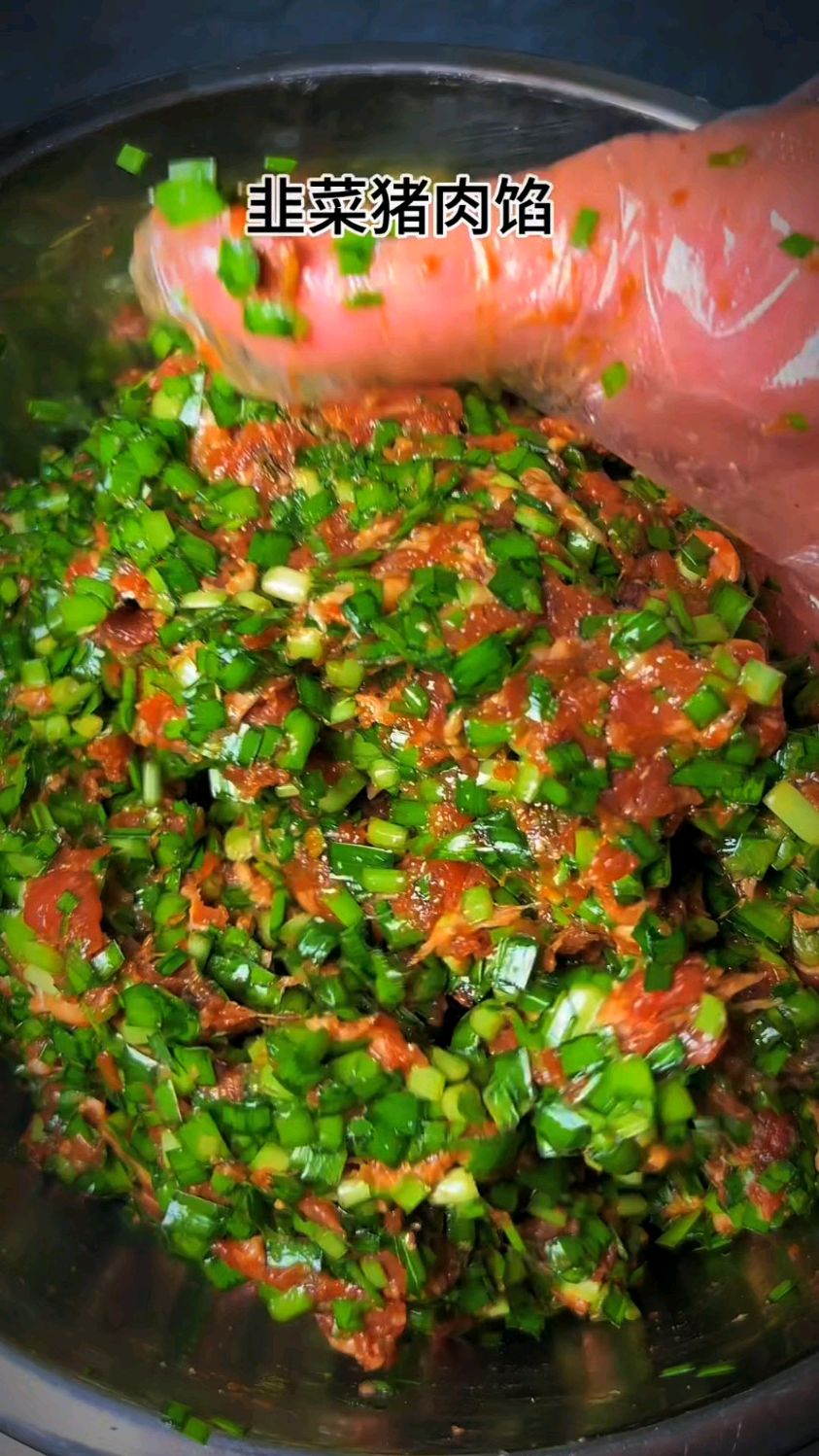 传统美食的经典选择。韭菜猪肉馅饺子做法