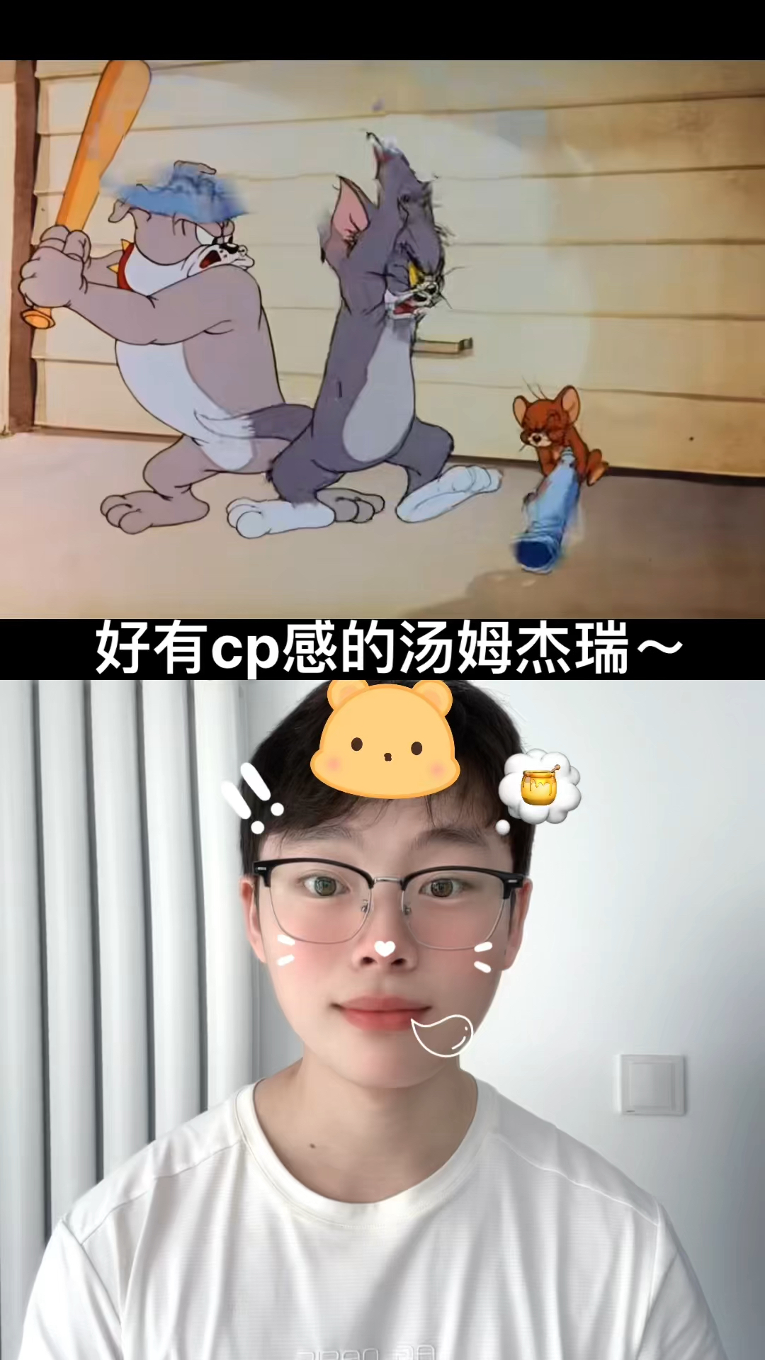 好有cp感的汤姆杰瑞～
