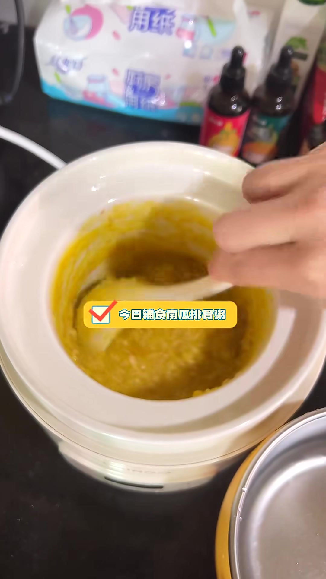 今日辅食南瓜排骨十倍粥,还加了点虾皮补钙钙