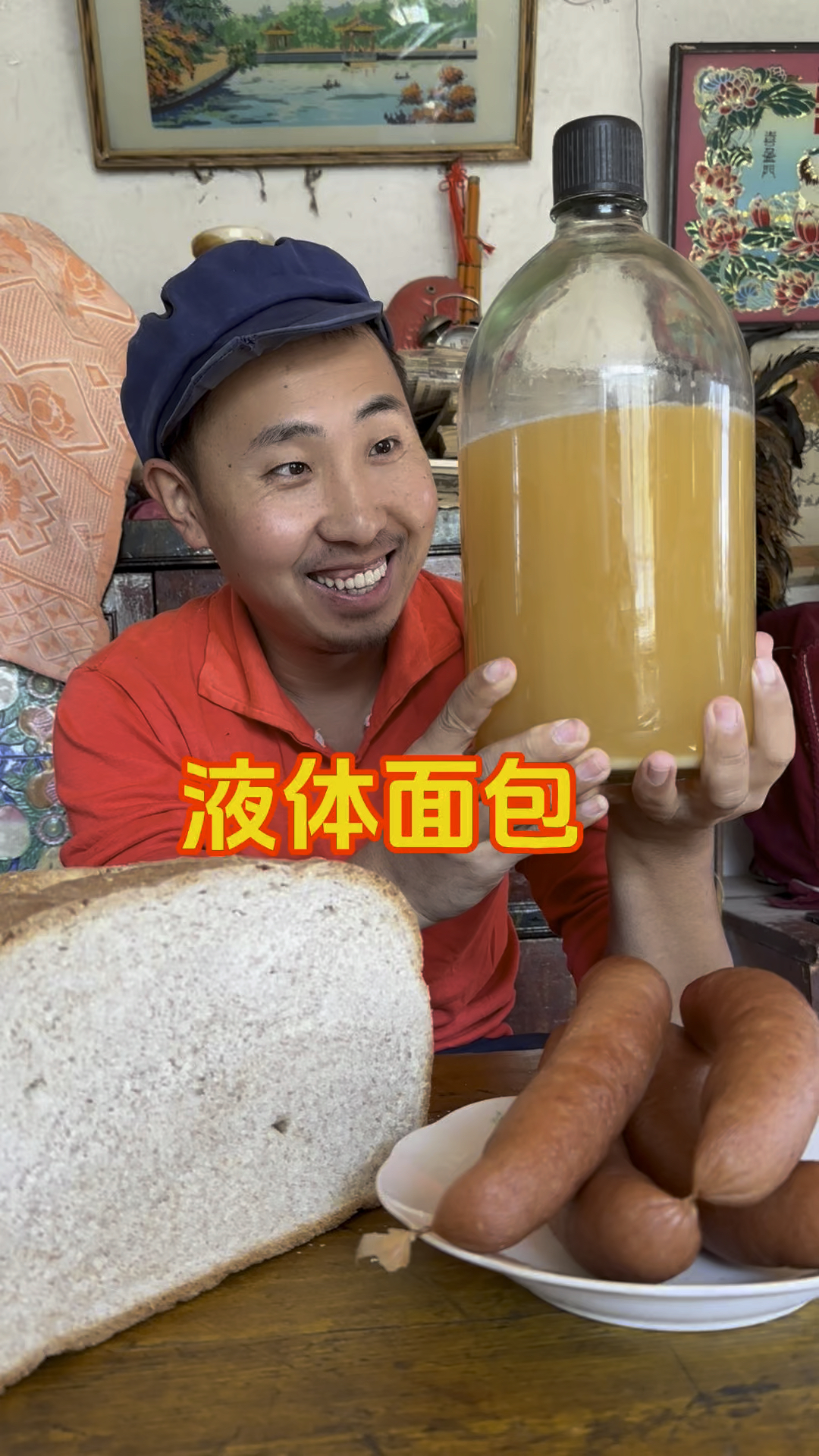 面包发酵饮料格瓦斯