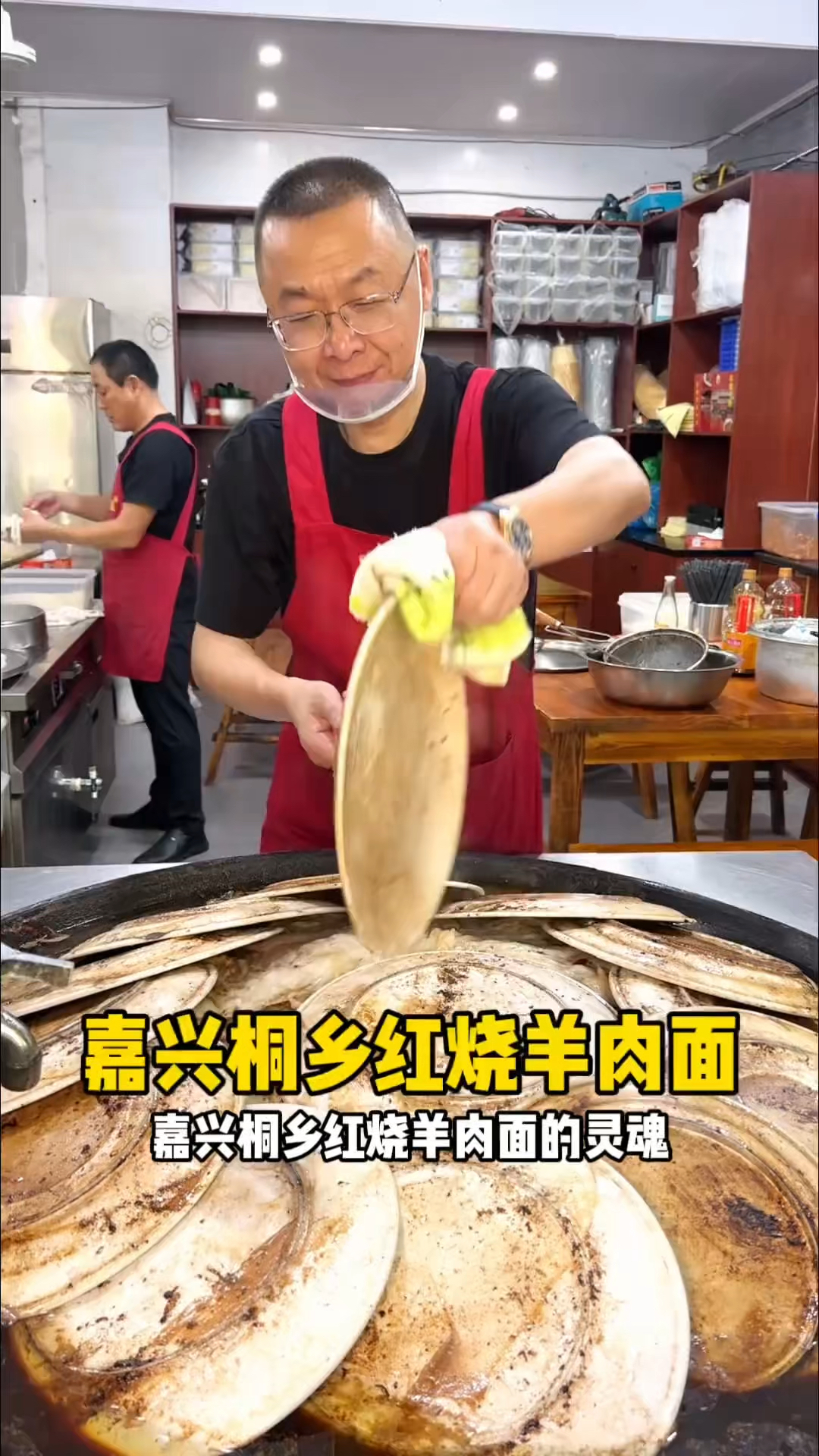 嘉兴桐乡红烧羊肉