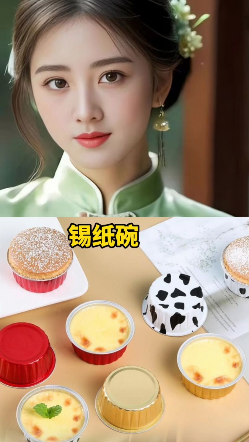 锡纸碗美食合集,