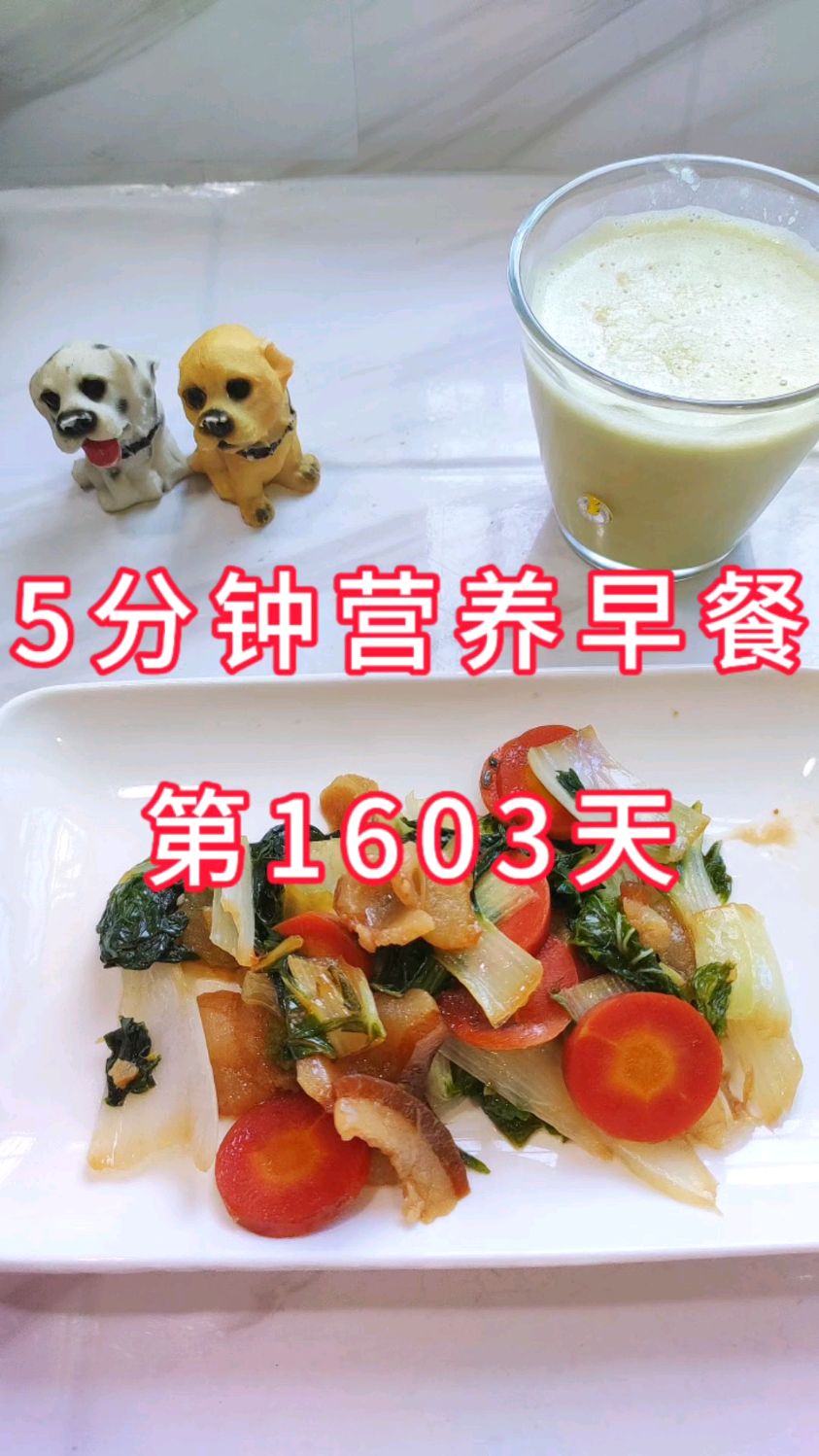 5分钟营养早餐食谱,1602天