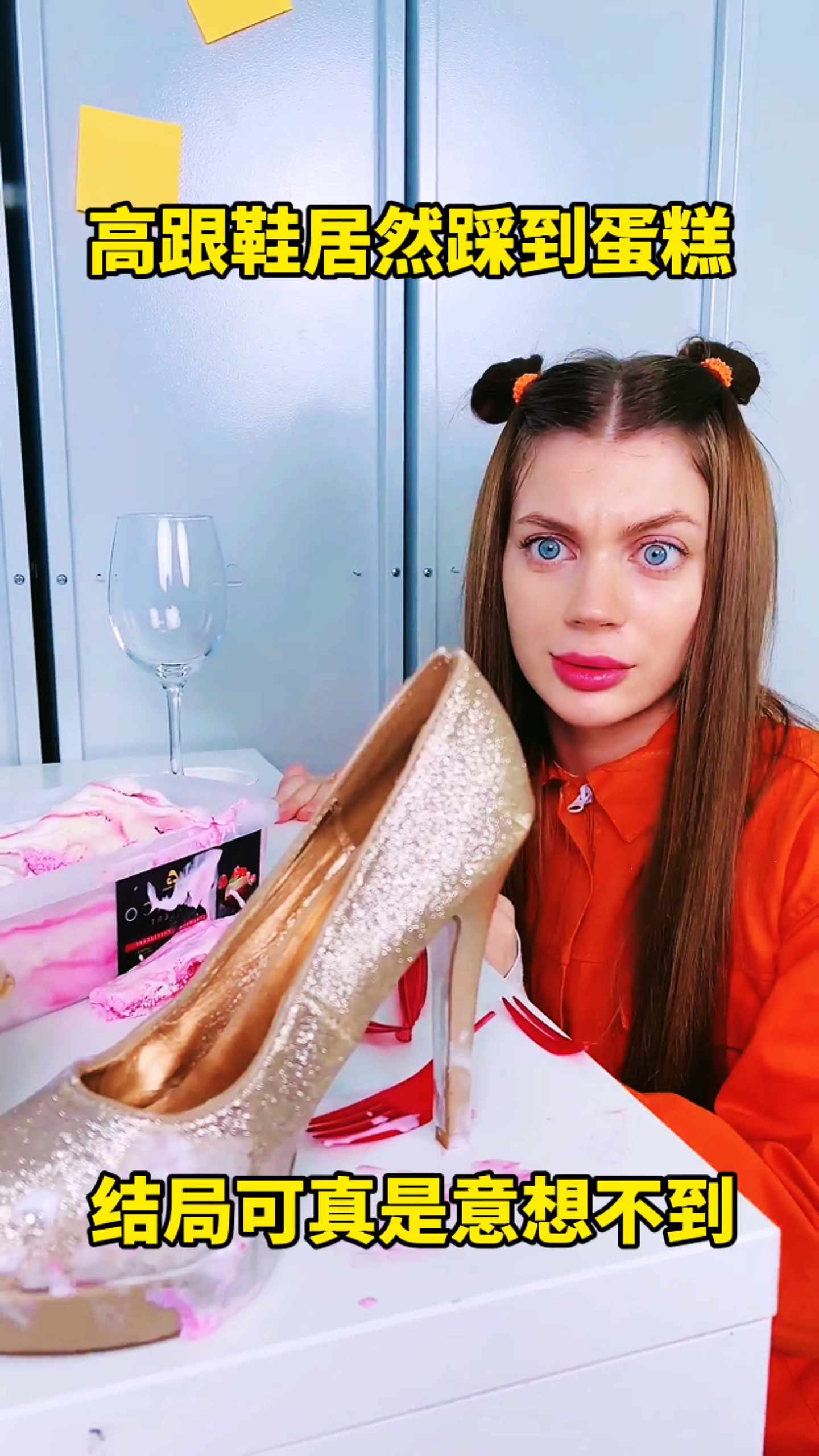 高跟鞋居然踩到蛋糕,结局可真是意想不到