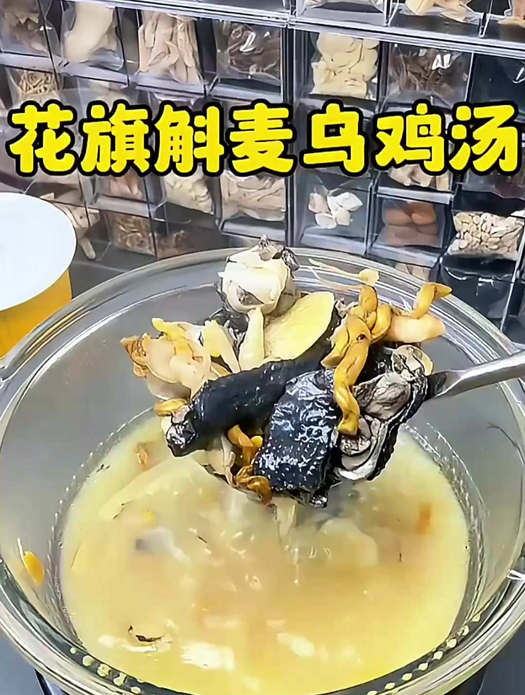 熬夜喝这个,为你煲汤!