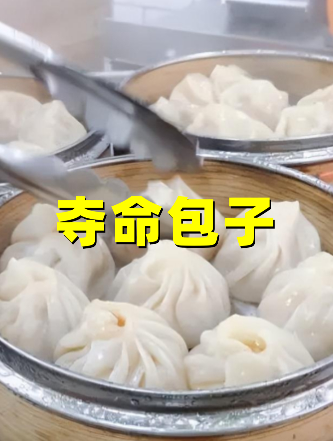 早餐店的铝包子,到底有多毒?人吃了会发生什么?