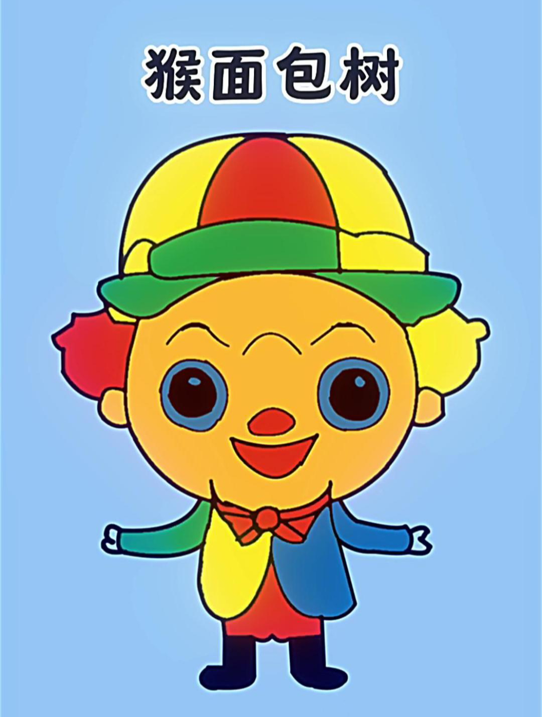 神奇的猴面包树,能吃能住,最重要是能储水