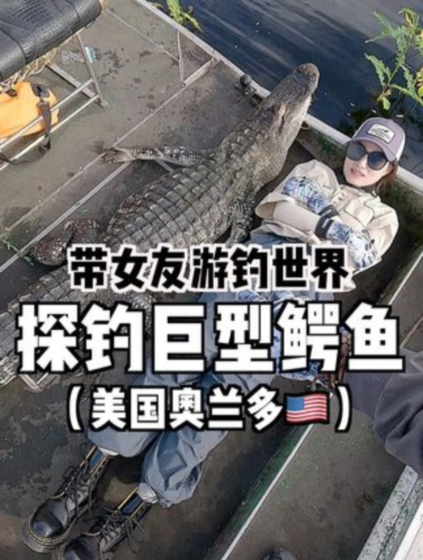 国外钓场合法合规作钓,请勿模仿(具备钓鱼证及专业人员陪同)