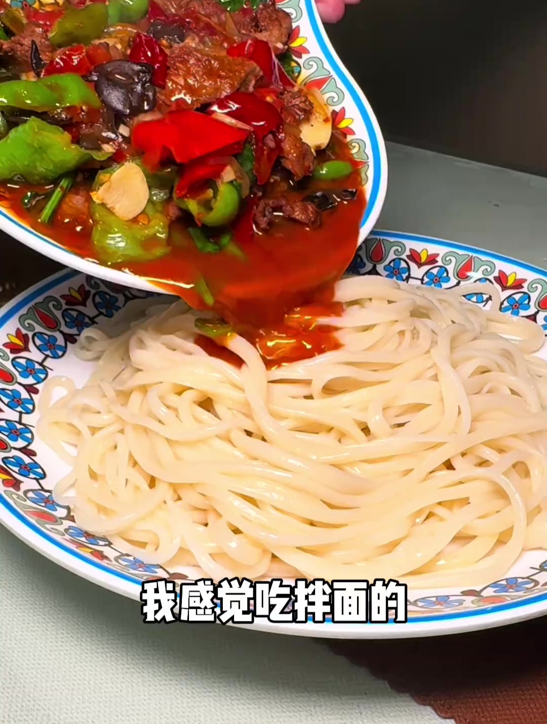 乌鲁木齐喀什抓饭拌面馆 打卡乌鲁木齐新市区喀什抓饭拌面