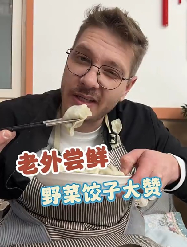 山东老外跟着青岛大姨挖野菜包饺子太赞了